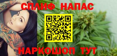мефедрон VHQ Кандалакша
