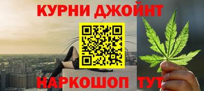 мефедрон Канаш