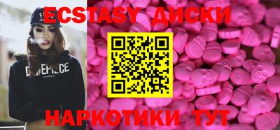 мефедрон Канаш