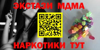 кокс Абинск