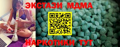 кокаин Камышлов