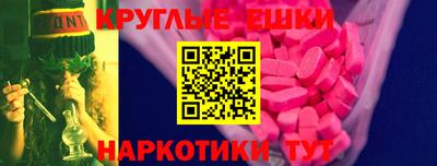 мефедрон Канаш
