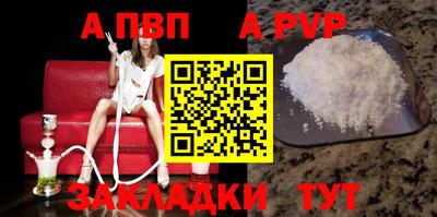 мефедрон VHQ Кандалакша