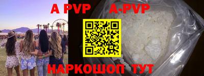 мефедрон VHQ Кандалакша