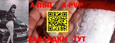 мефедрон Абакан