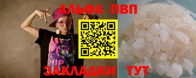 мефедрон VHQ Кандалакша