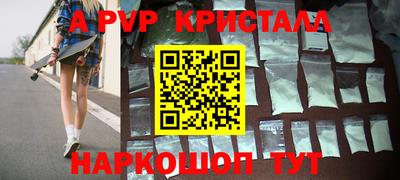 мефедрон Канаш