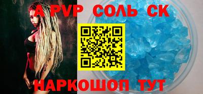 кокаин Камышлов
