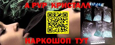 кокаин Камышлов