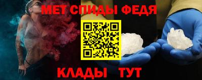 мефедрон Канаш