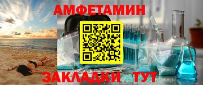 кокаин Камышлов