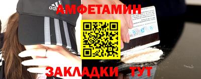 мефедрон VHQ Кандалакша
