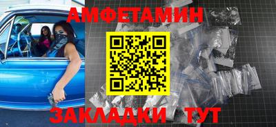 мефедрон VHQ Кандалакша