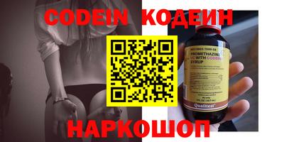 мефедрон Канаш