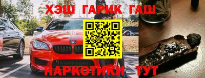 мефедрон VHQ Кандалакша