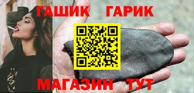 кокаин Камышлов