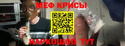 кокаин Камышлов
