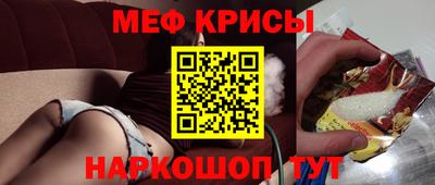 мефедрон VHQ Кандалакша