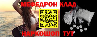 кокаин Камышлов
