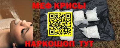 мефедрон VHQ Кандалакша