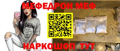 кокаин Камышлов