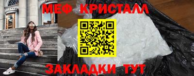 кокаин Камышлов
