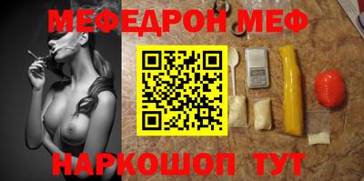 мефедрон VHQ Кандалакша