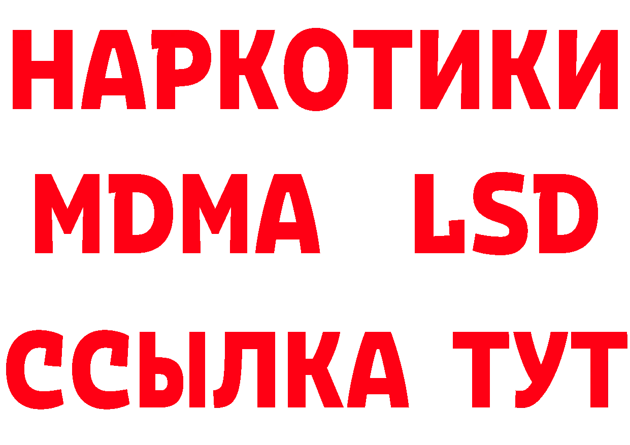 ГАШ VHQ как зайти это MEGA Рассказово