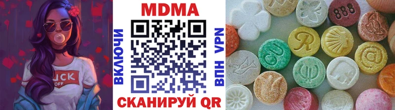 MDMA Molly  Рассказово 