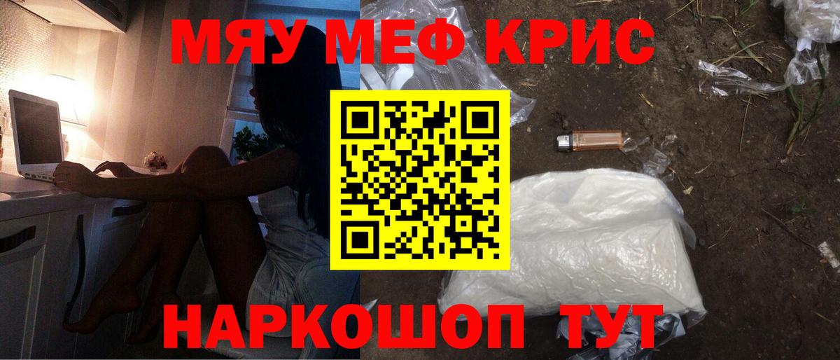 МЕФ  Рассказово