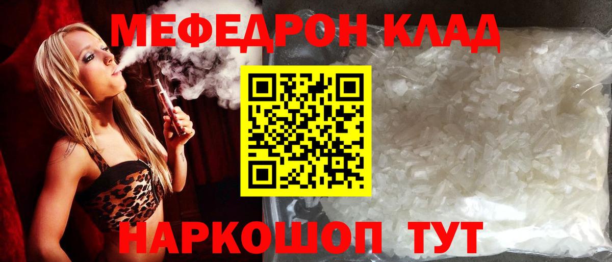 MDMA  МАРИХУАНА  Рассказово  Вход с VPN  МЕФ  ГАШИШ  Кокаин  Кислота 
