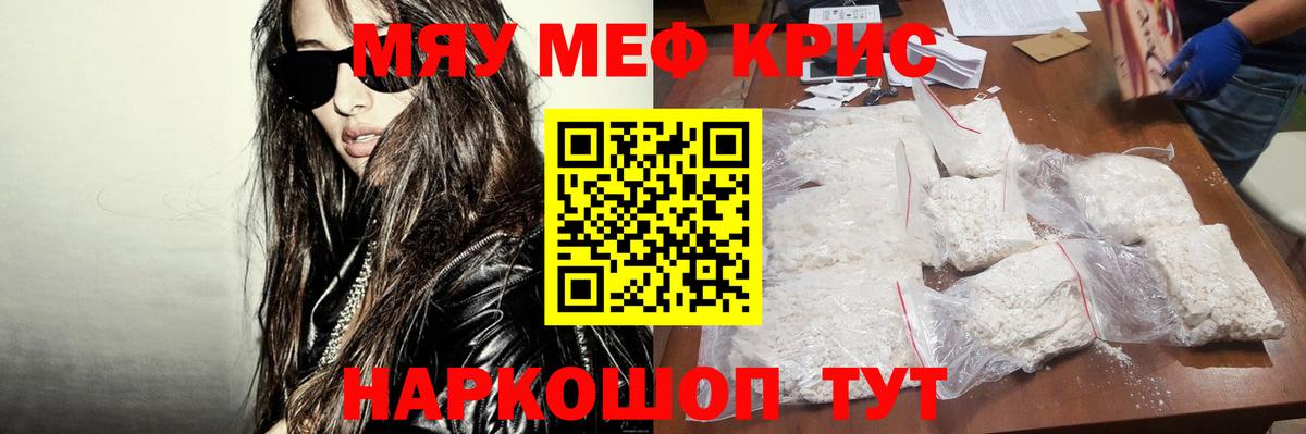 ГАШ  NBOMe  Лсд 25  КОКАИН  Рассказово  Меф  Вход с VPN  МАРИХУАНА  Мефедрон  