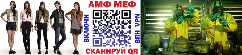 сколько стоит  Рассказово  ссылка на мегу вход  Первитин винт 