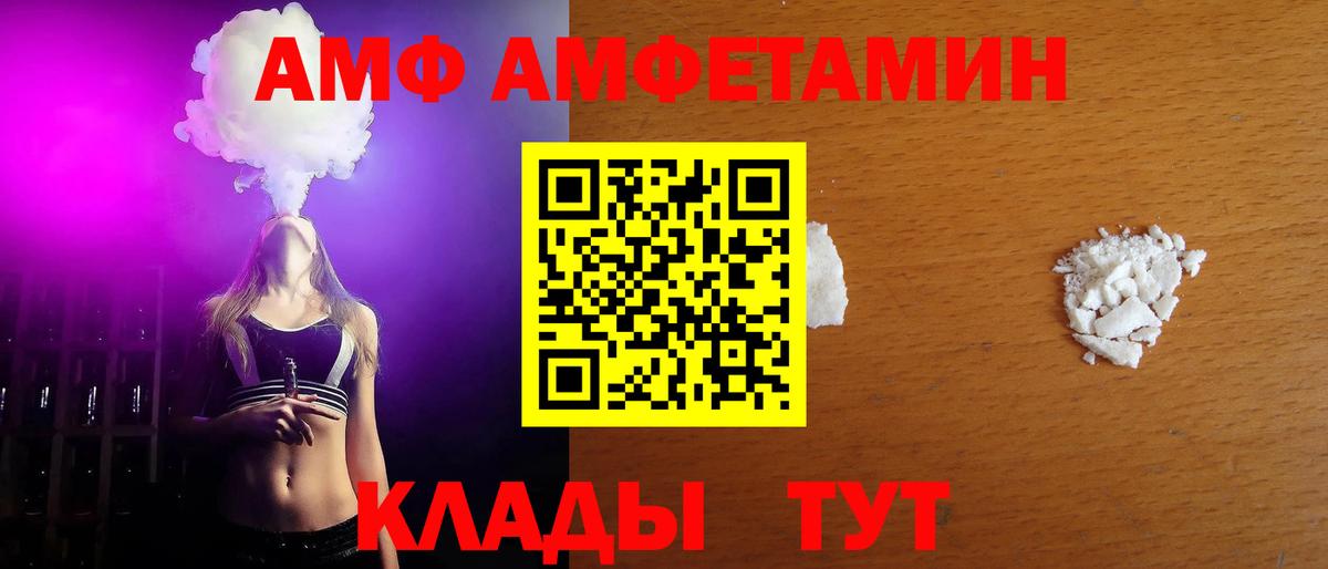 Рассказово  Первитин пудра  Вход с VPN 