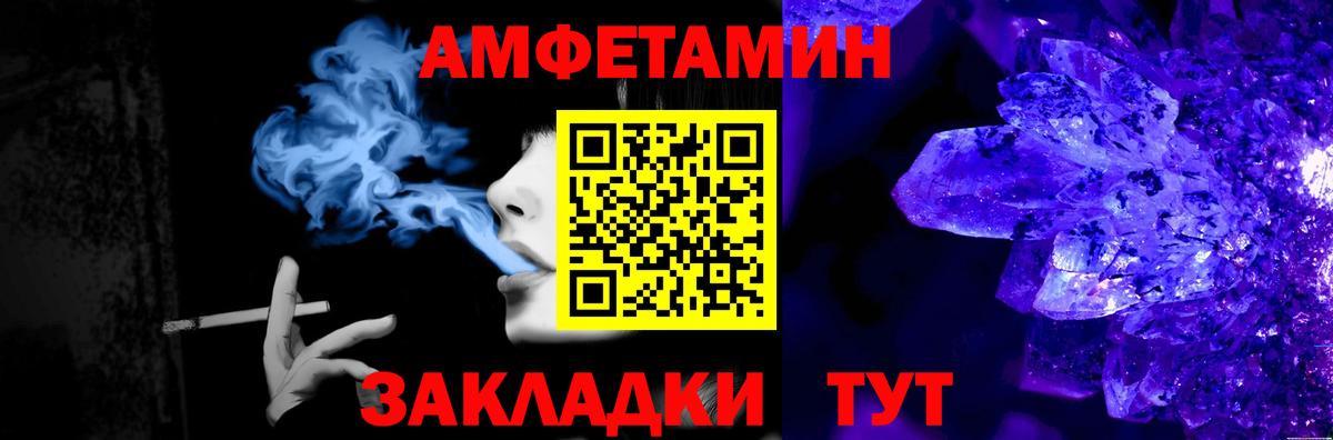 Метамфетамин кристалл Рассказово