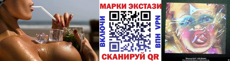 Марки NBOMe 1,8мг  Рассказово 