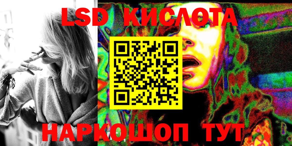 Наркотические марки 1,8мг  Вход с VPN  Марки 25I-NBOMe  Рассказово  Наркотические марки 1,8мг 