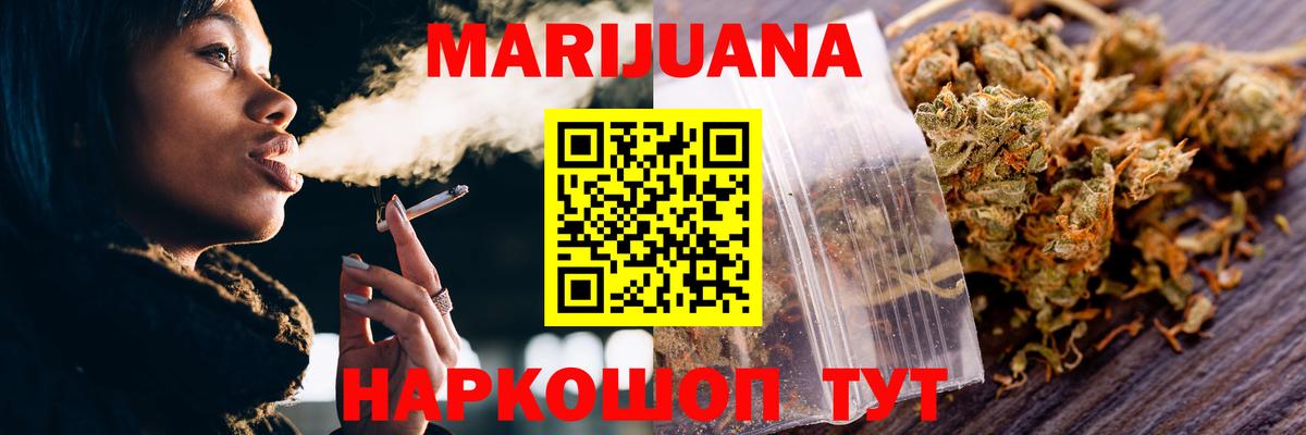 Марихуана индика Рассказово